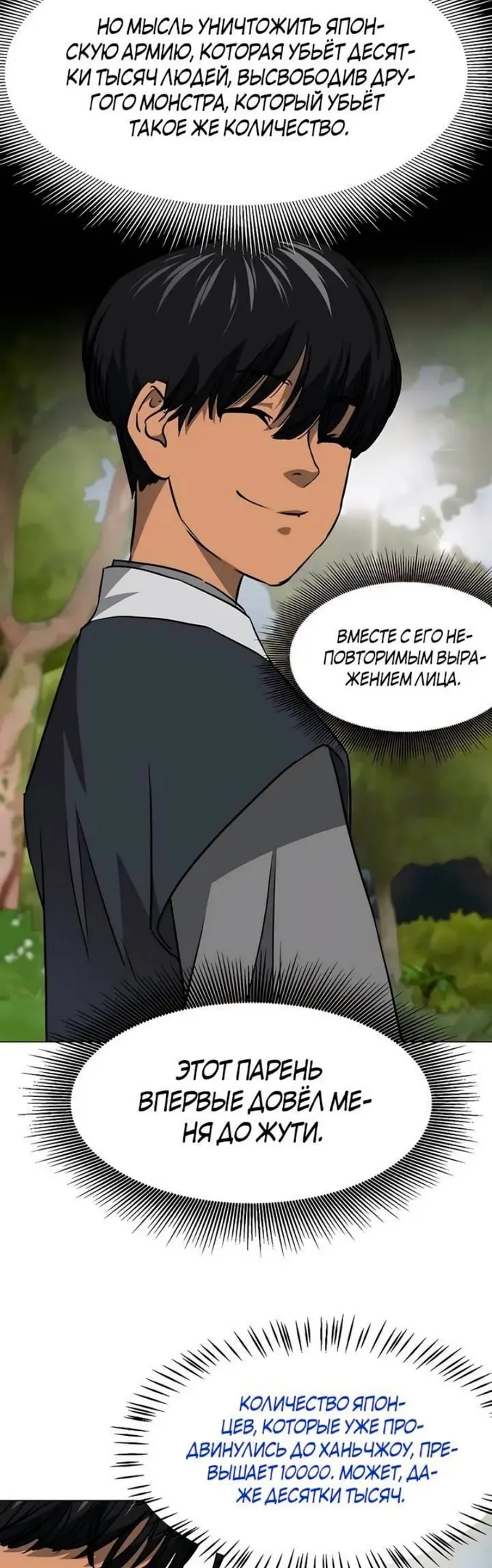 Страница 44