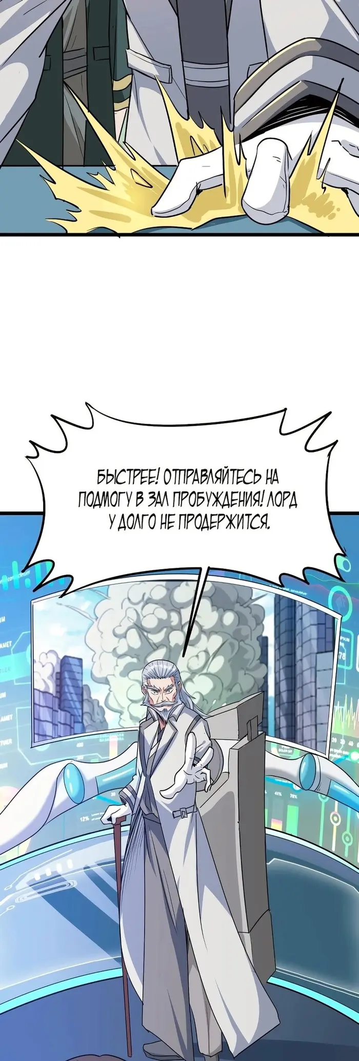 Страница 8