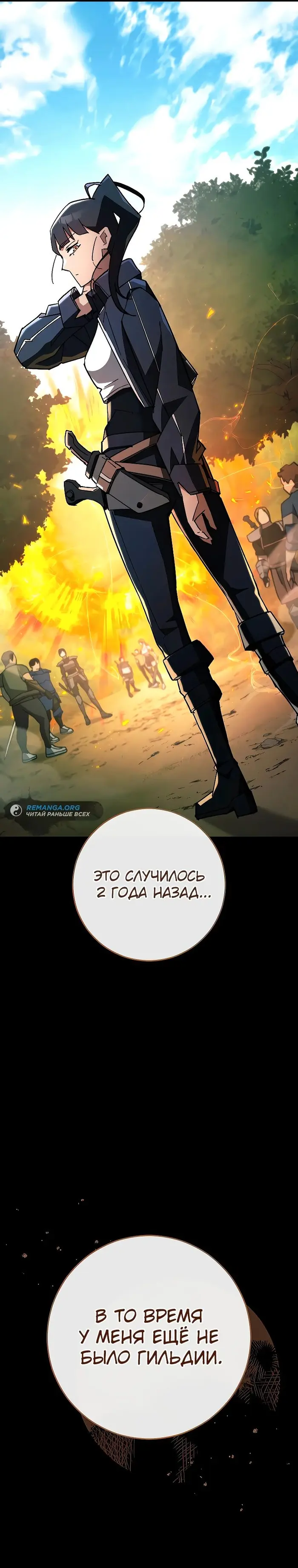 Страница 42