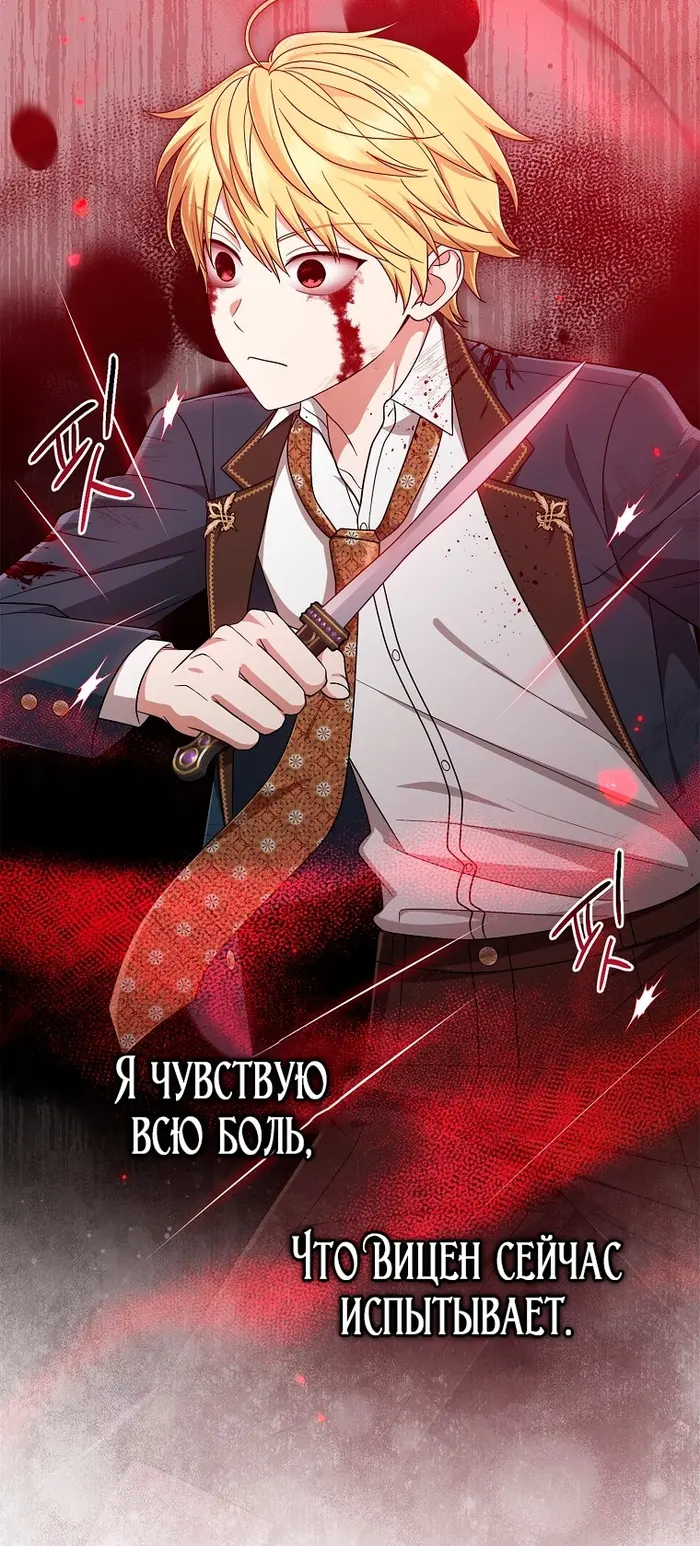 Страница 67
