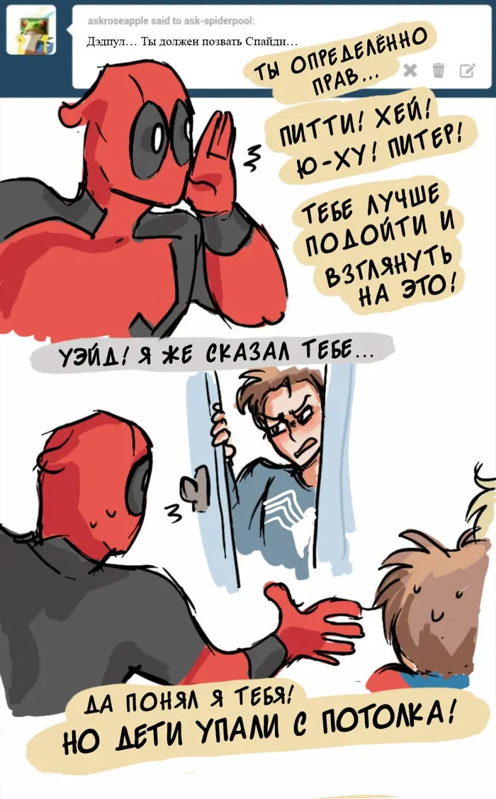 Страница 16