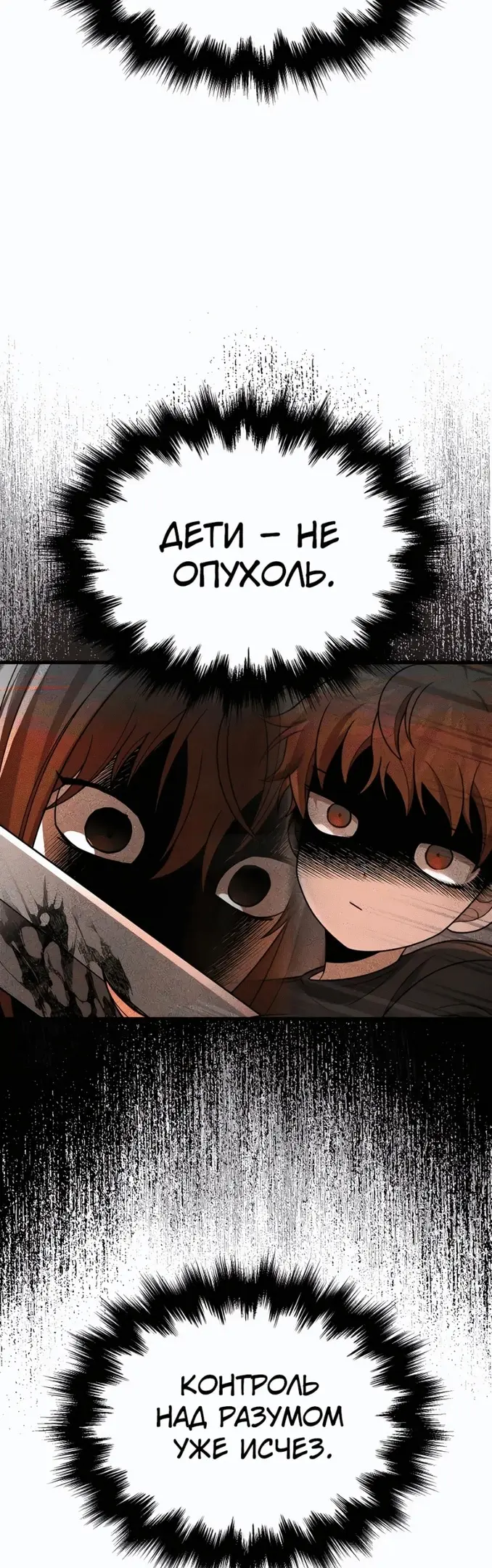 Страница 60
