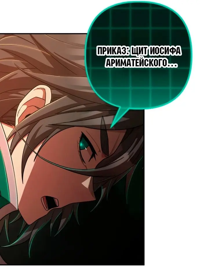 Страница 69