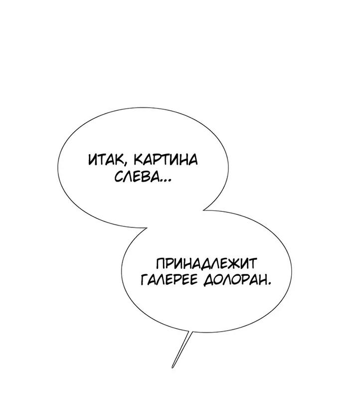 Страница 95