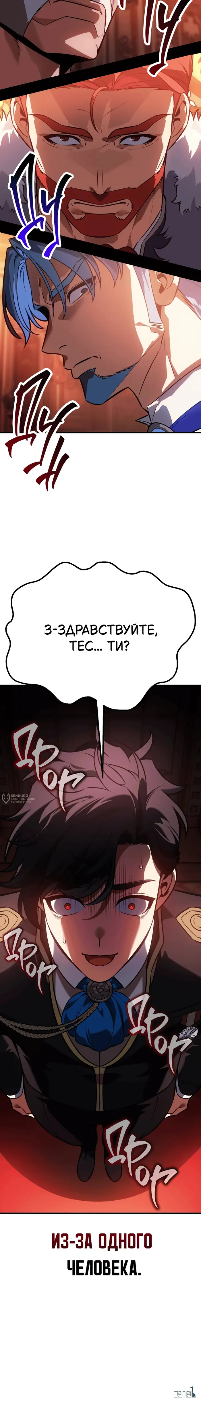 Страница 42