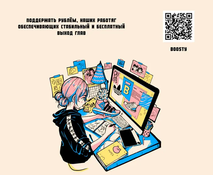 Страница 24