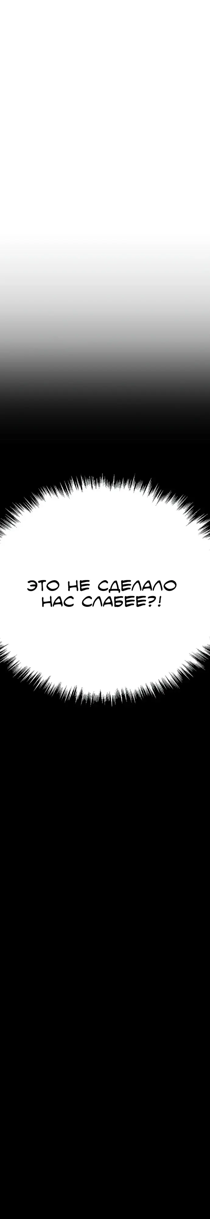 Страница 105