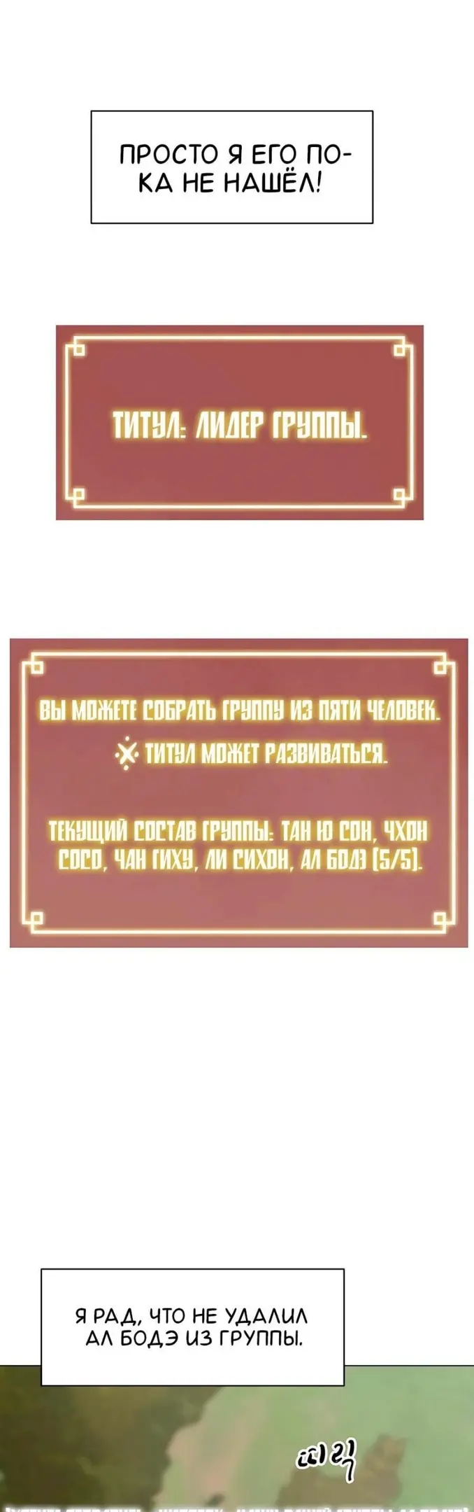 Страница 69