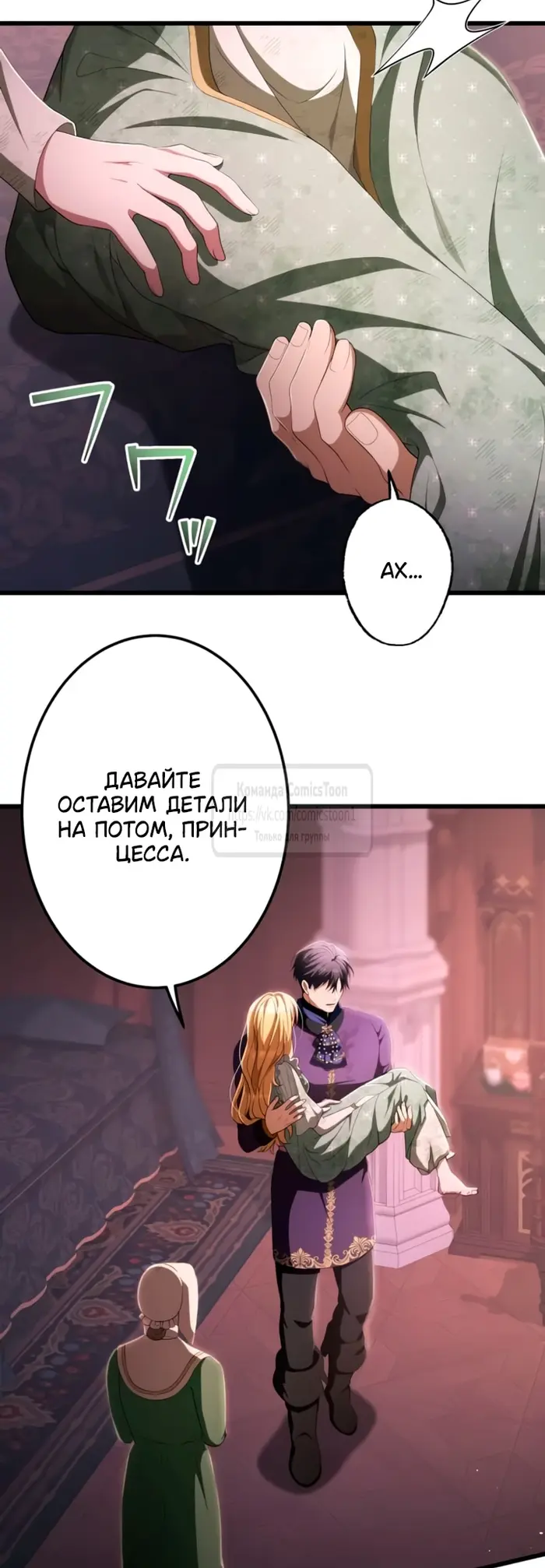 Страница 15