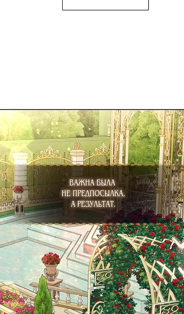 Страница 71