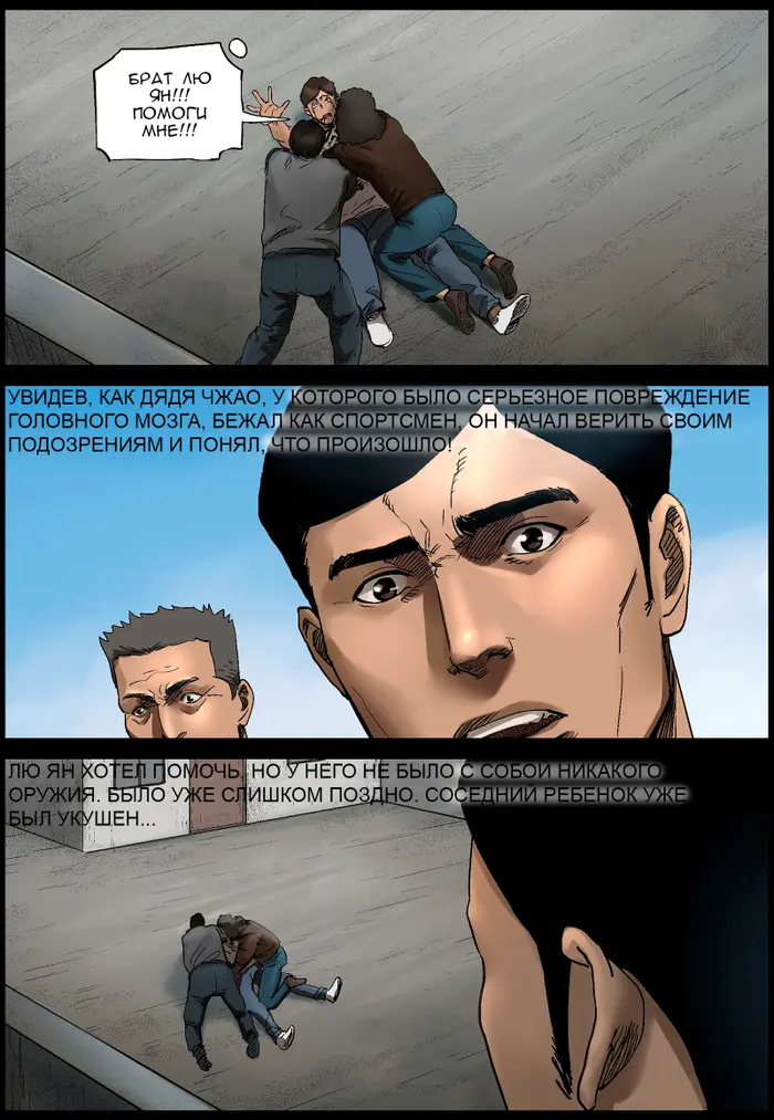 Страница 2