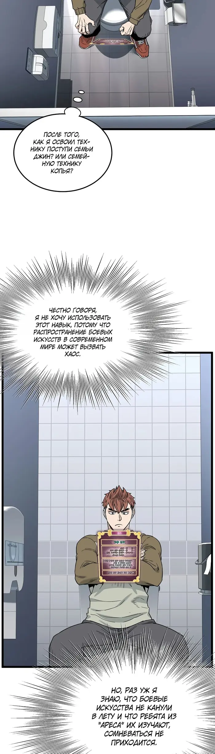 Страница 44