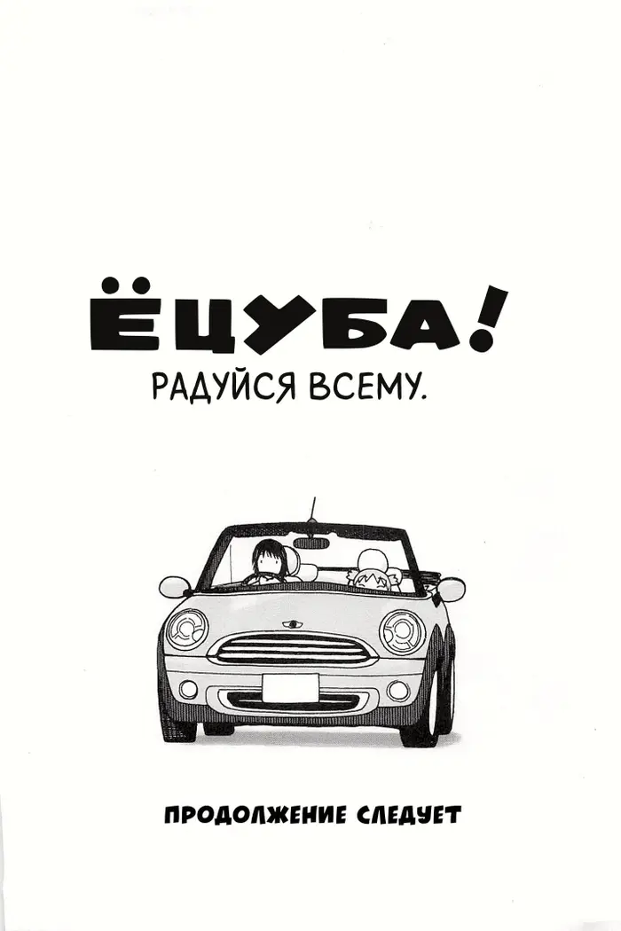 Страница 50