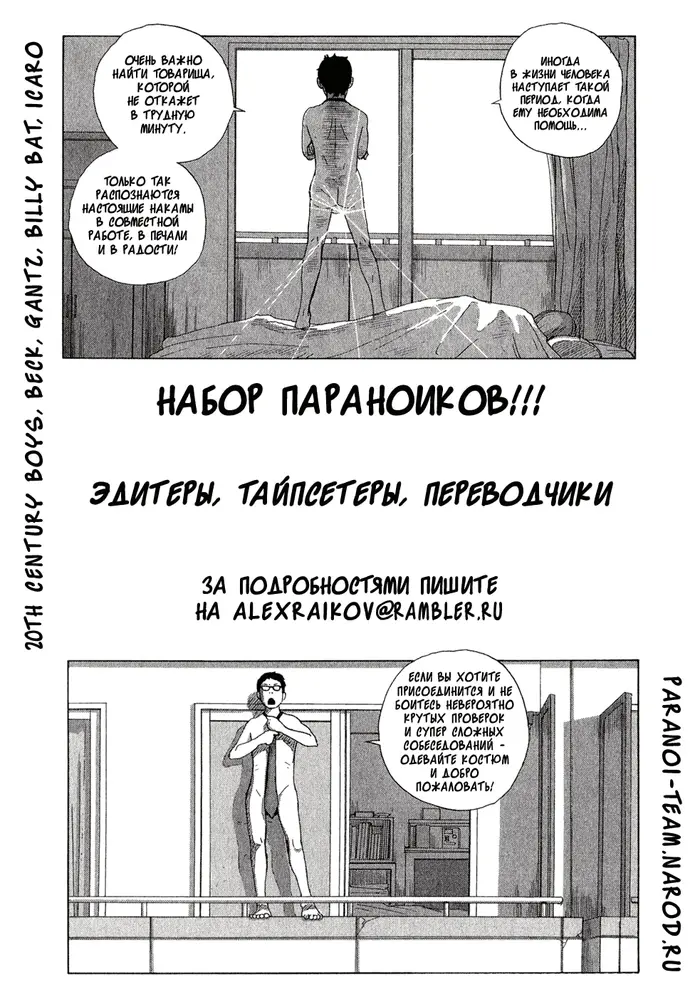 Страница 1