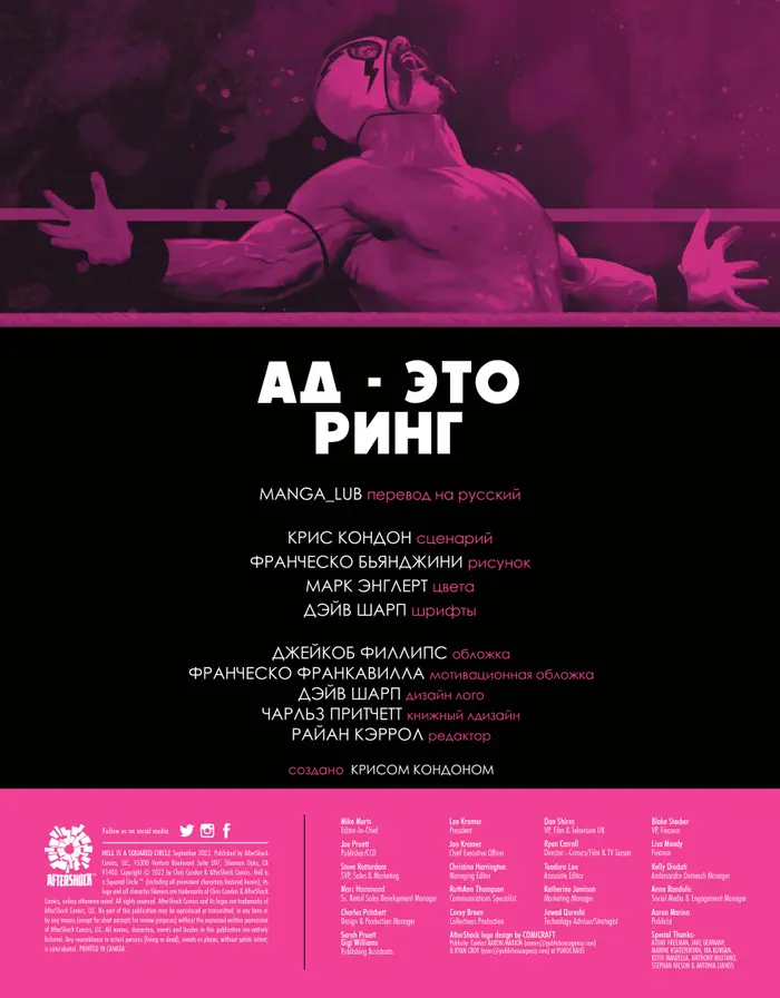 Страница 2