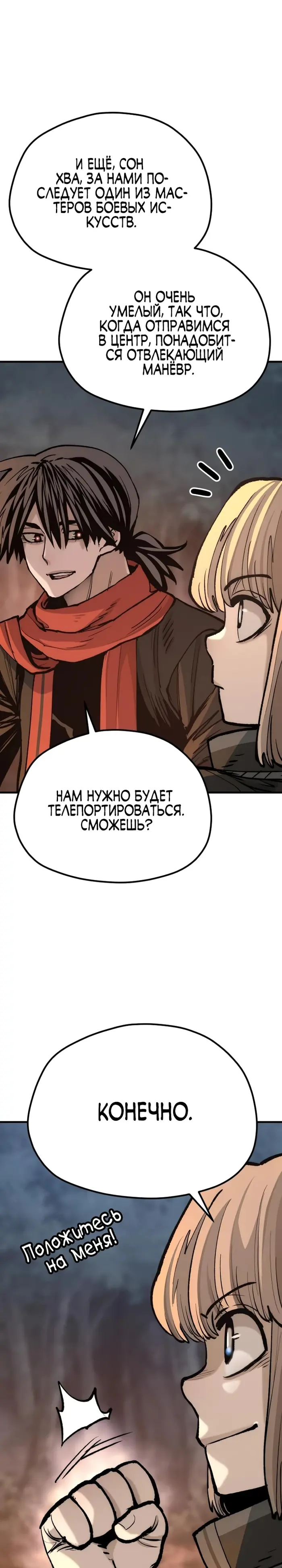 Страница 58