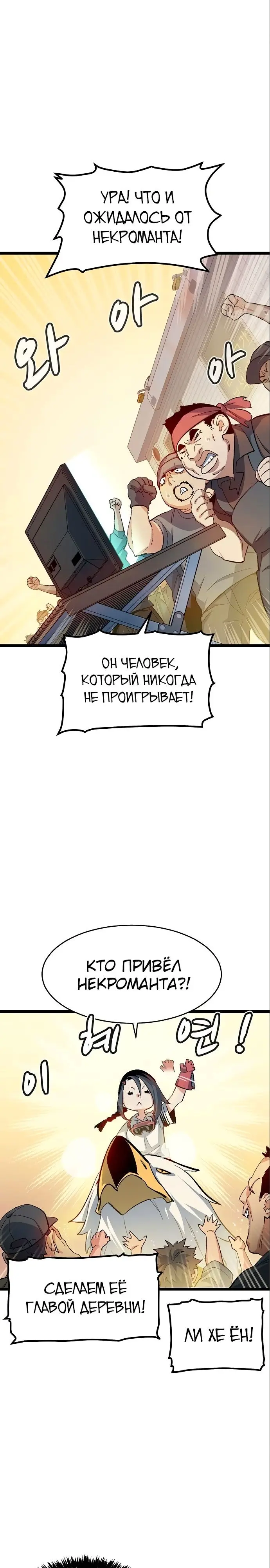 Страница 28
