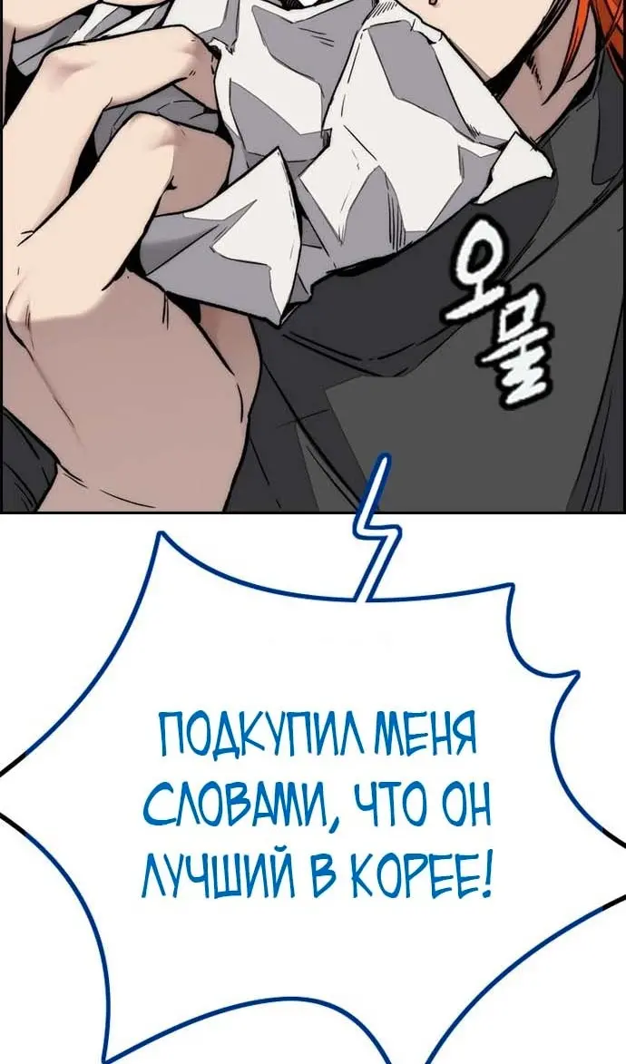 Страница 51