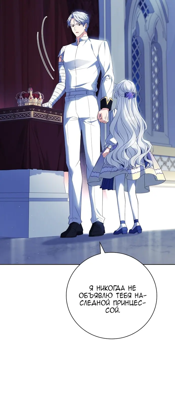 Страница 56