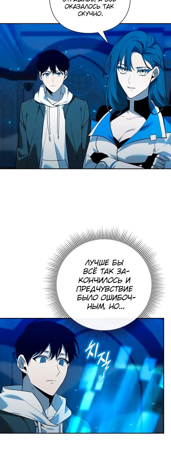 Страница 23