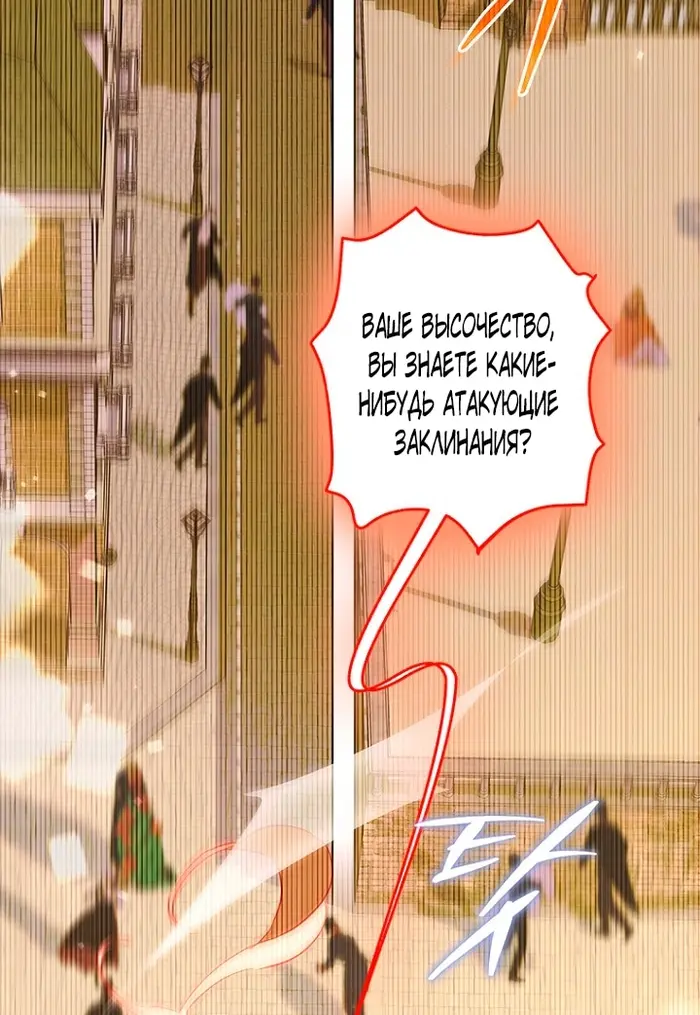 Страница 73