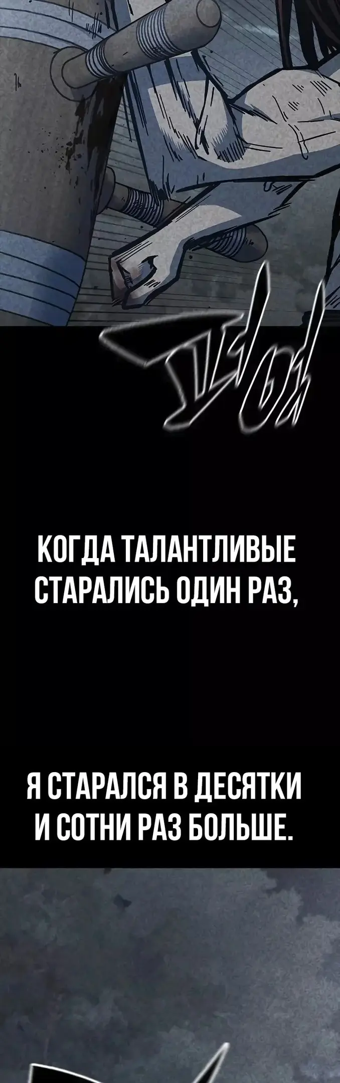 Страница 50