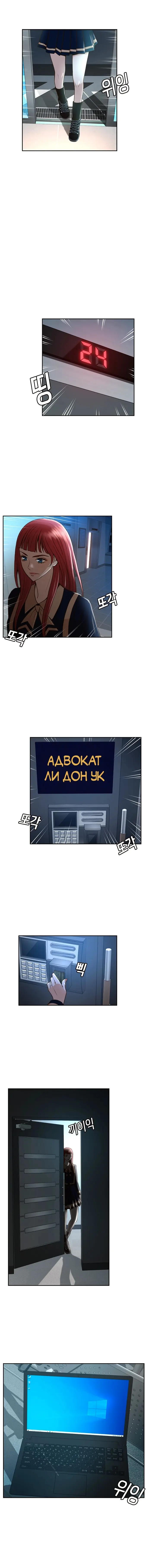 Страница 9