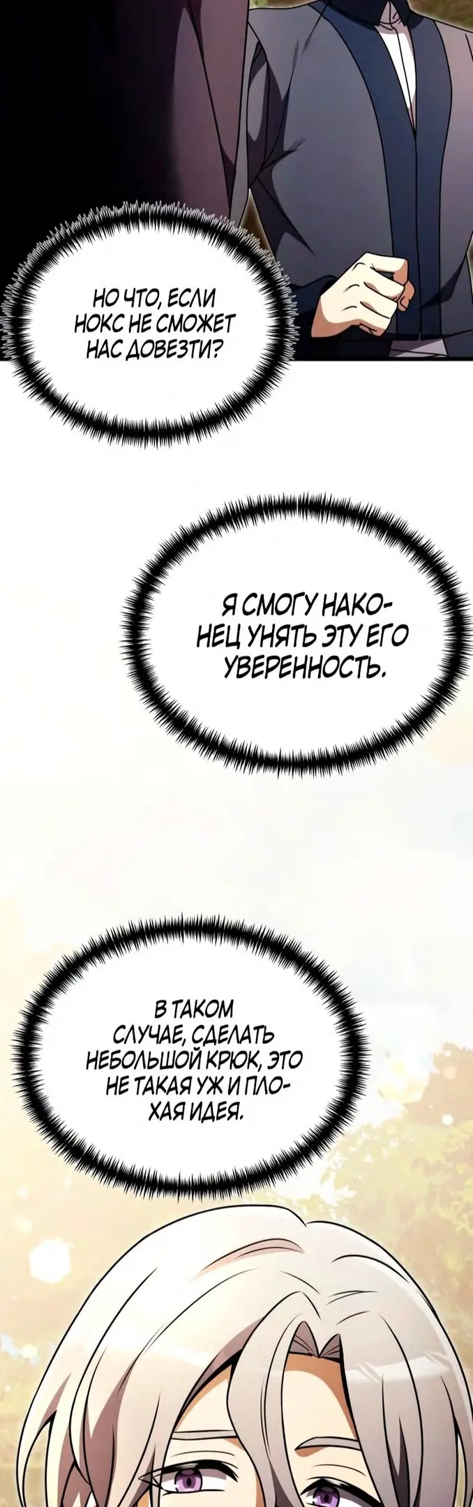 Страница 60
