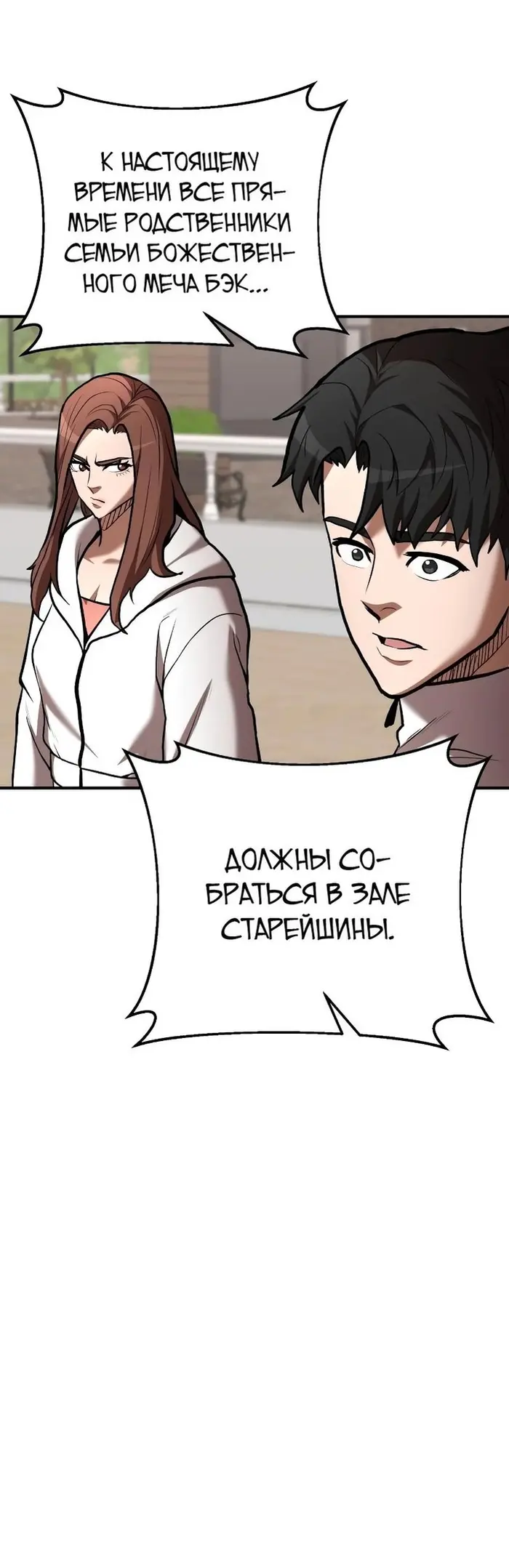 Страница 58