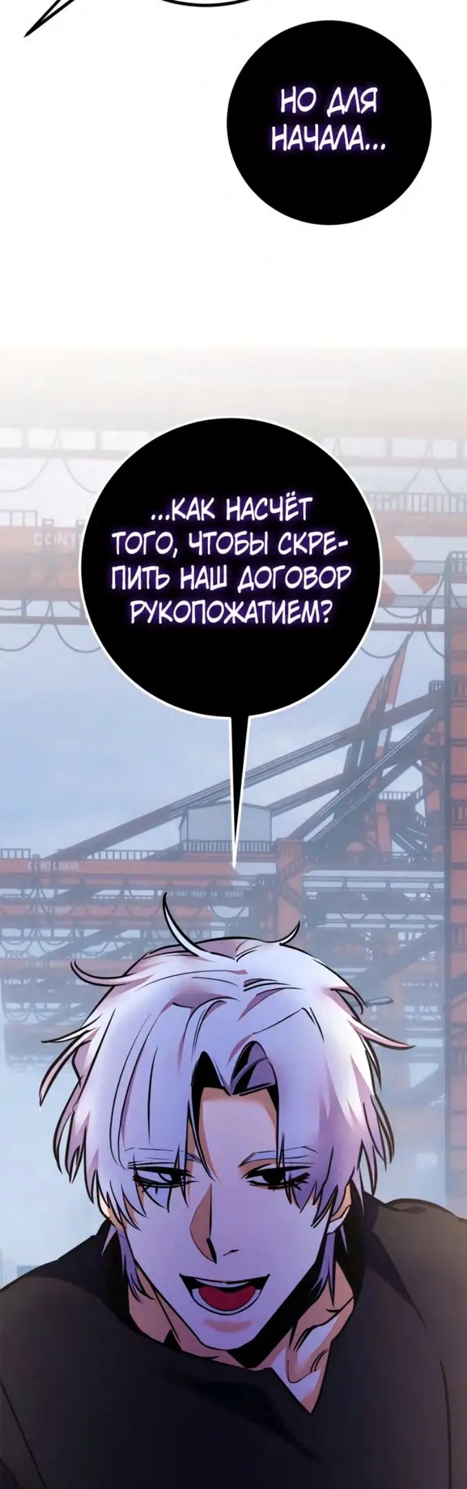 Страница 42