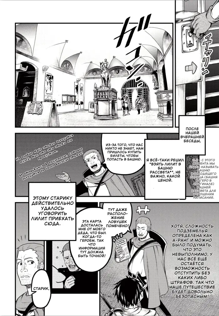 Страница 3