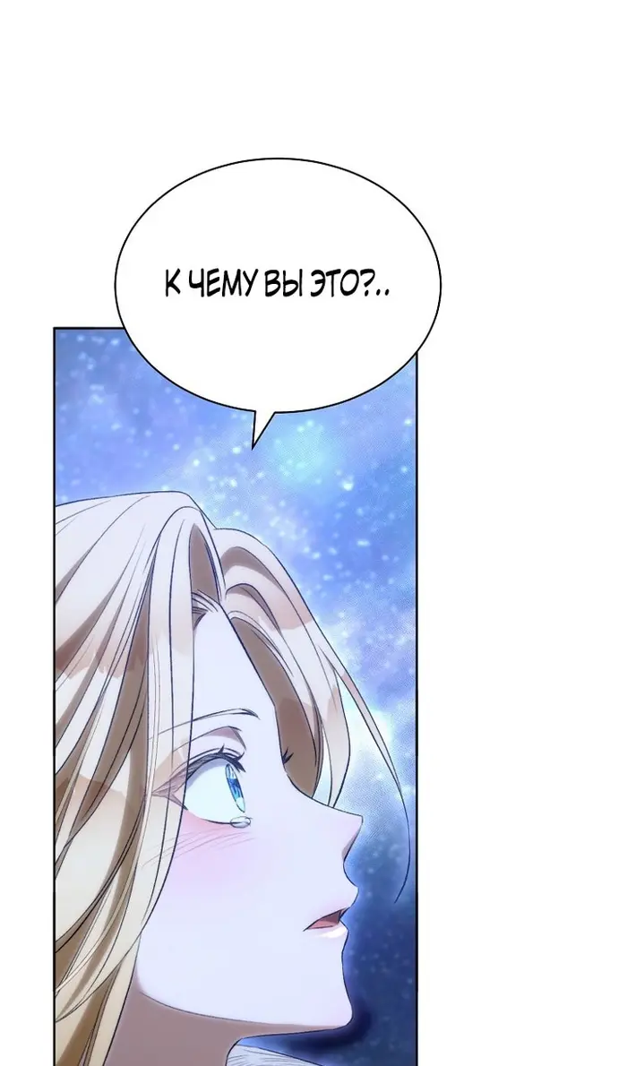 Страница 72