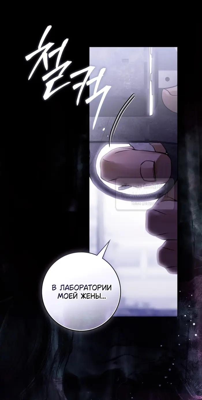 Страница 52