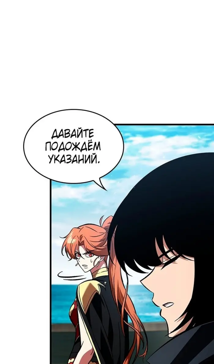 Страница 66