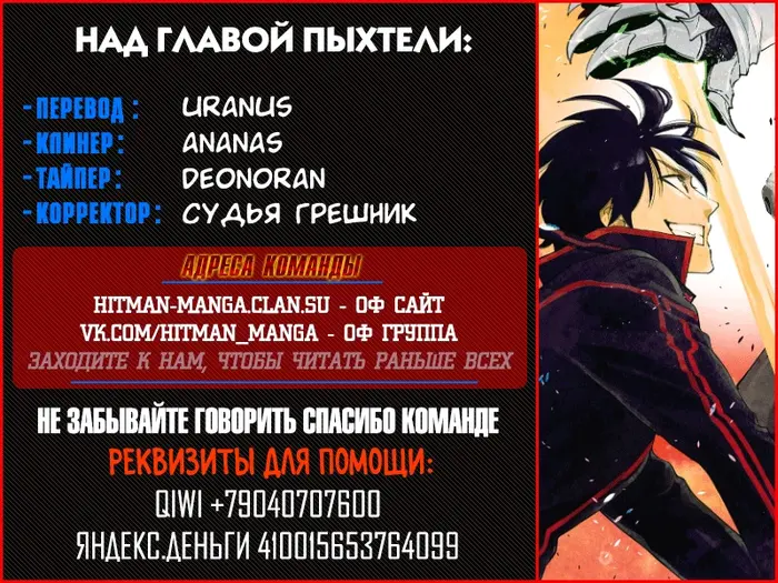 Страница 33