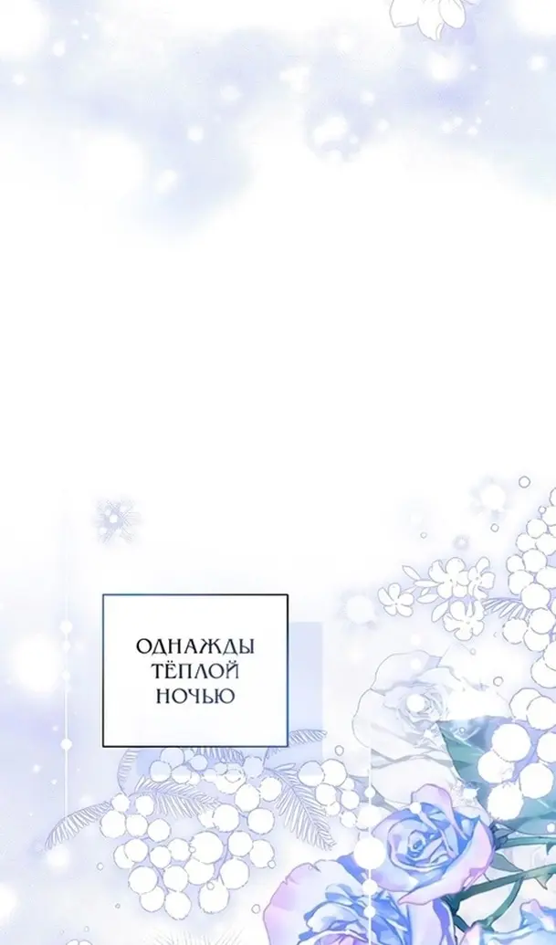 Страница 74