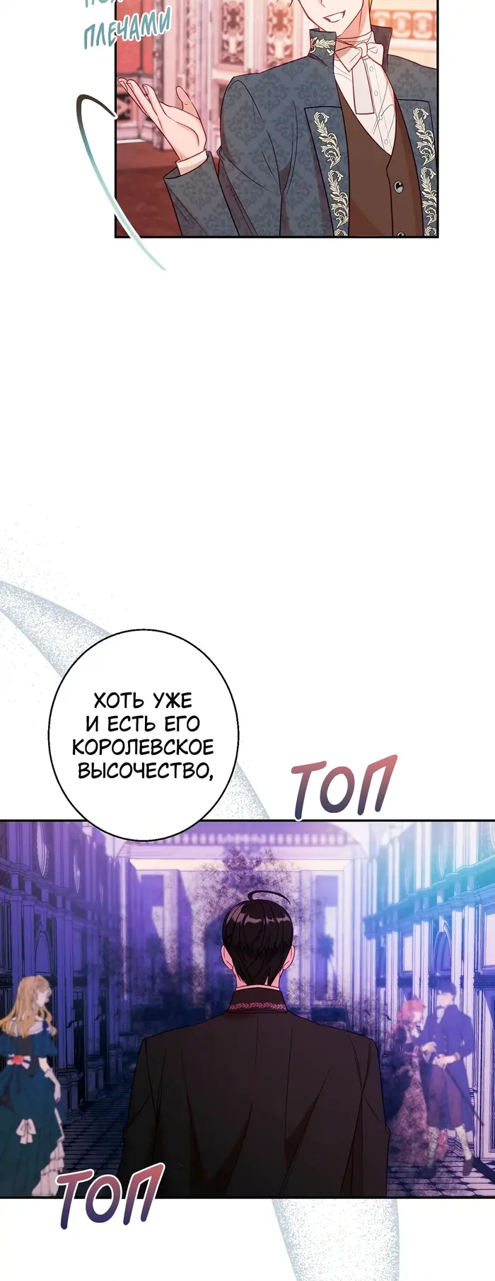 Страница 21
