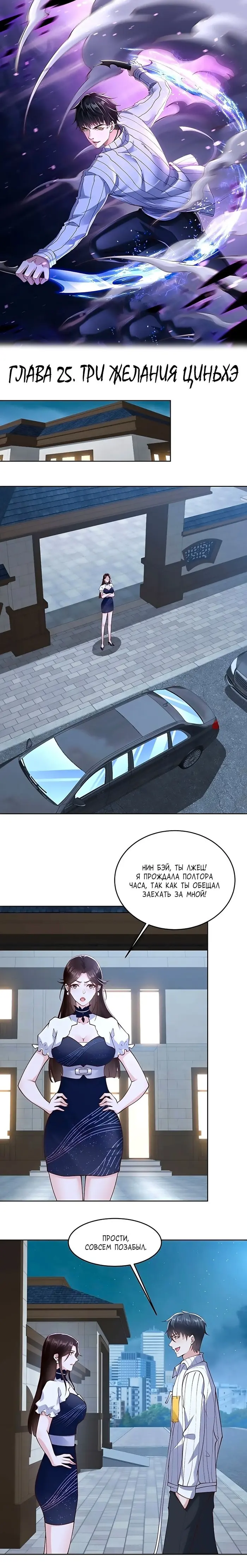 Страница 1