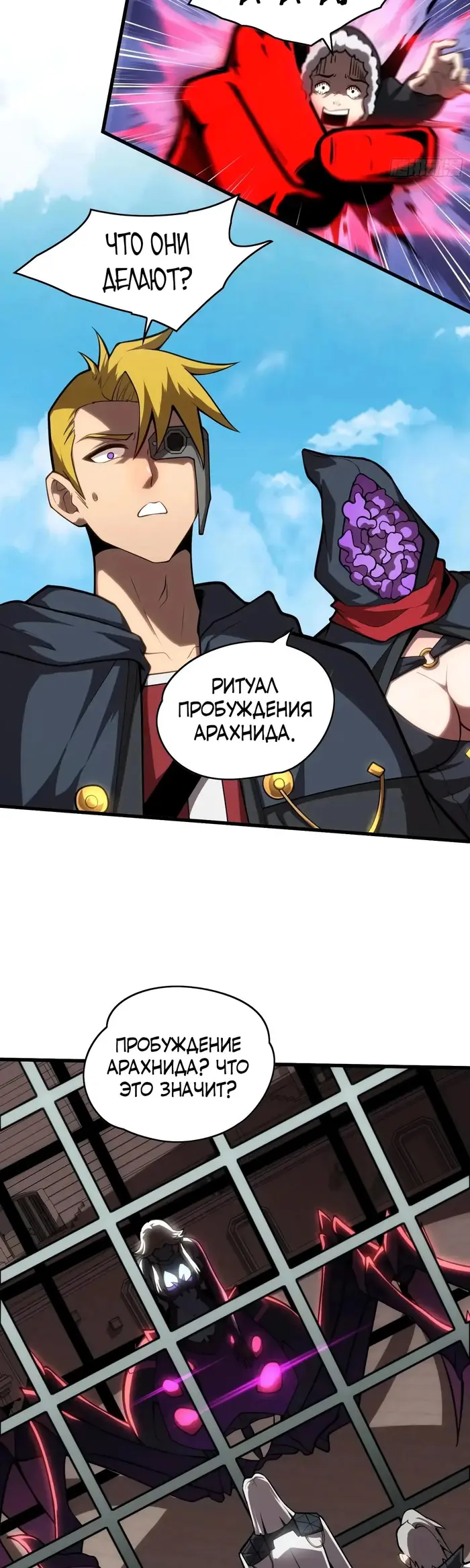 Страница 21