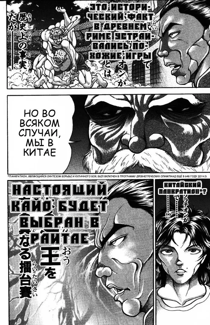 Страница 94