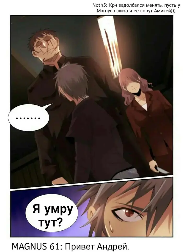 Страница 9