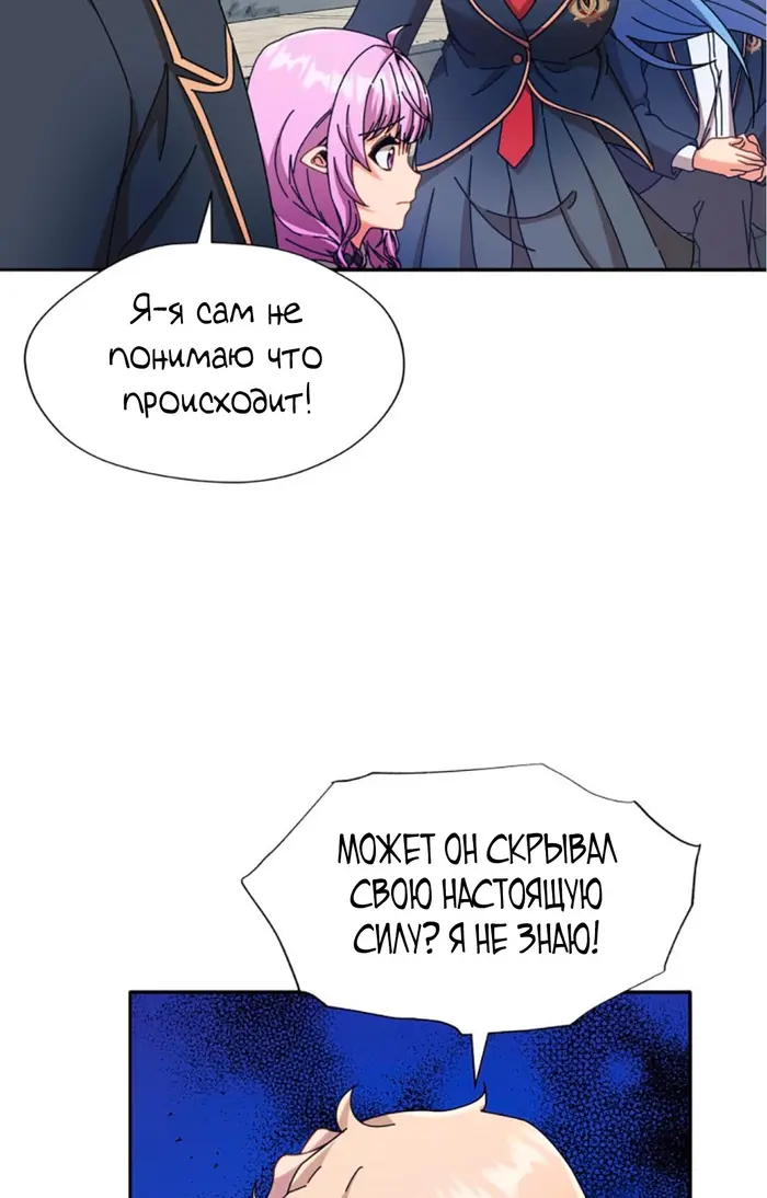Страница 99
