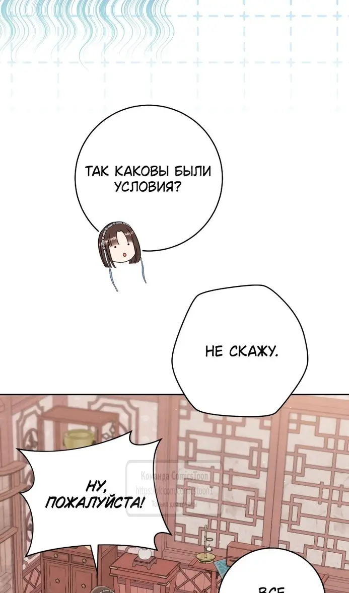 Страница 89