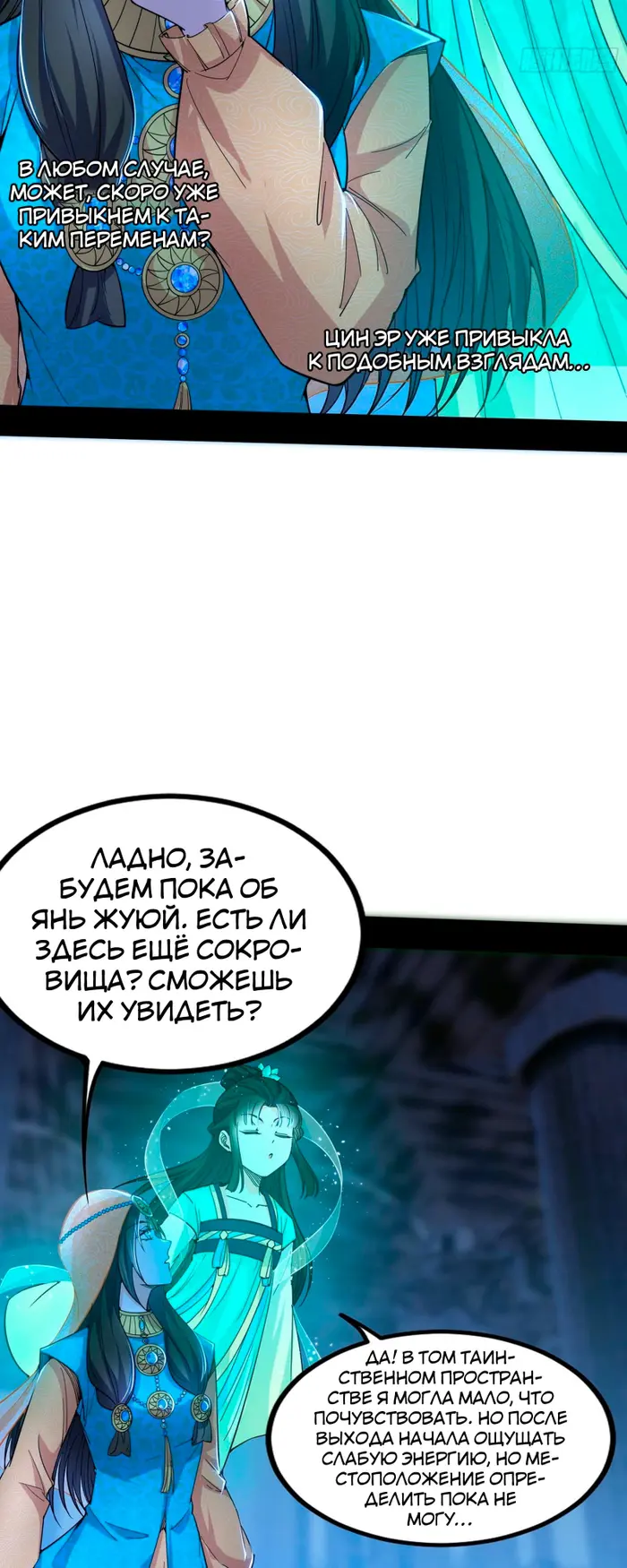 Страница 37
