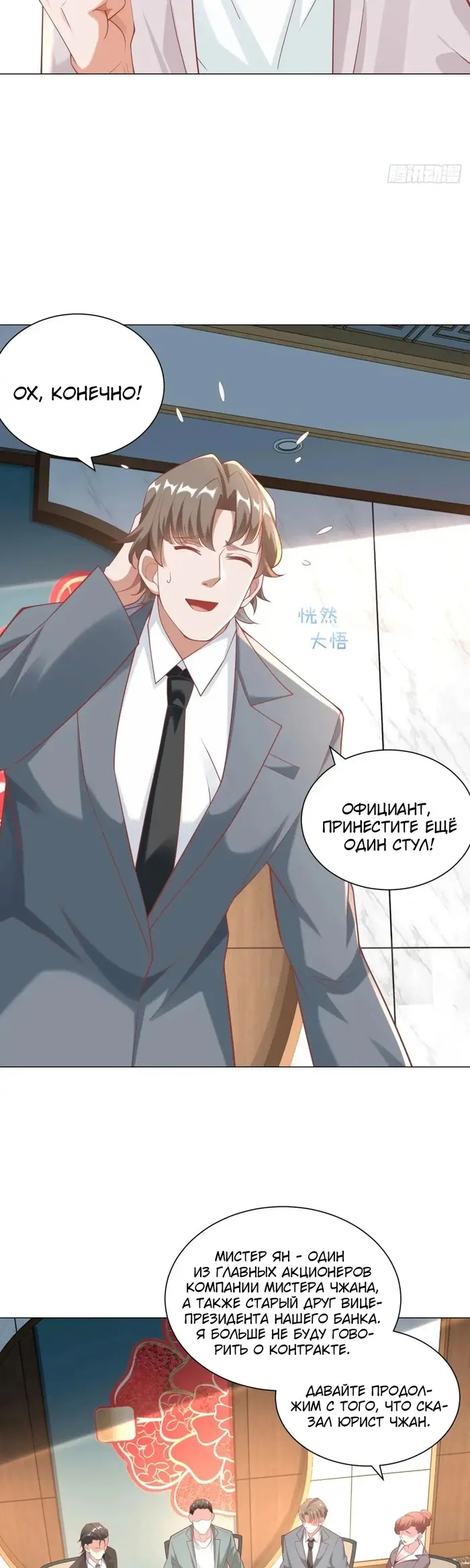 Страница 4