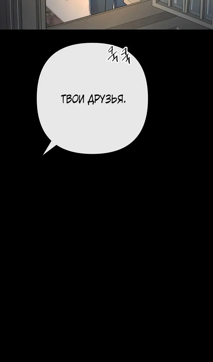 Страница 87