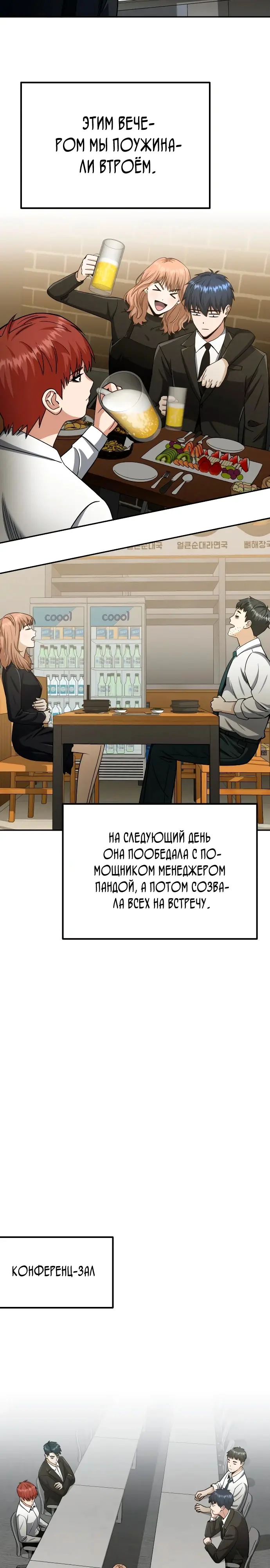 Страница 25