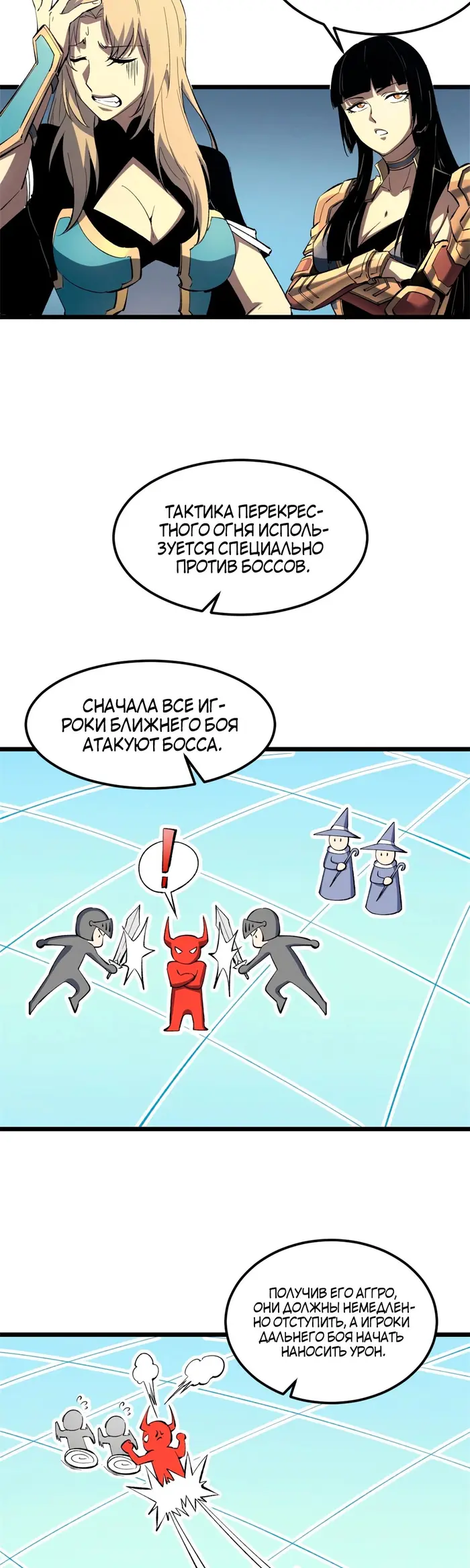 Страница 4