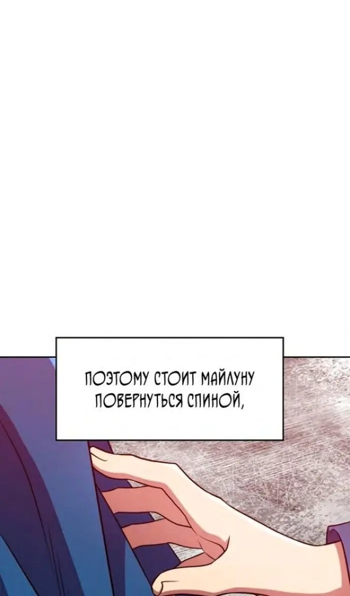 Страница 50