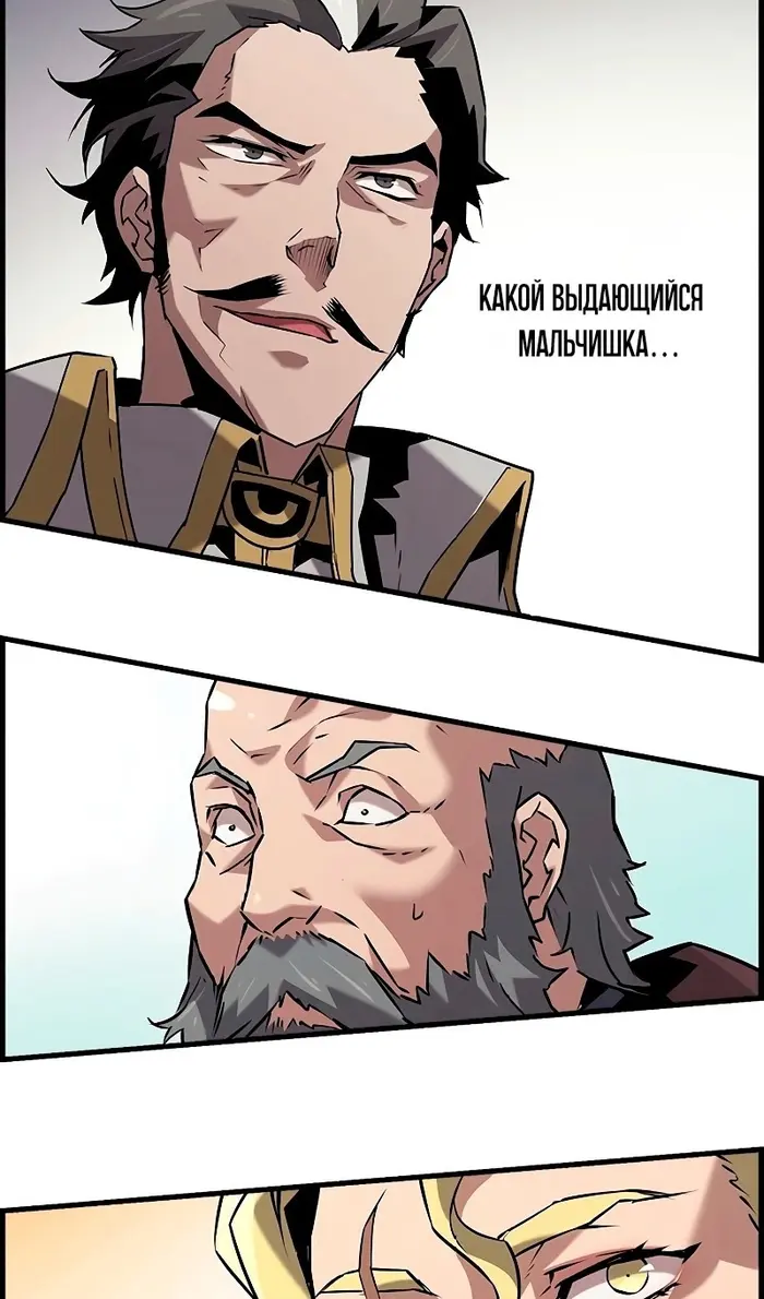 Страница 82